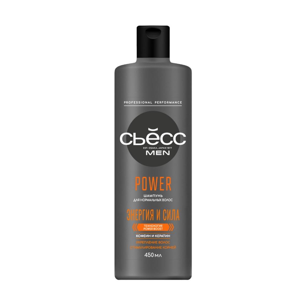 Мужской шампунь для нормальных волос Сьёсс Men Power 450мл