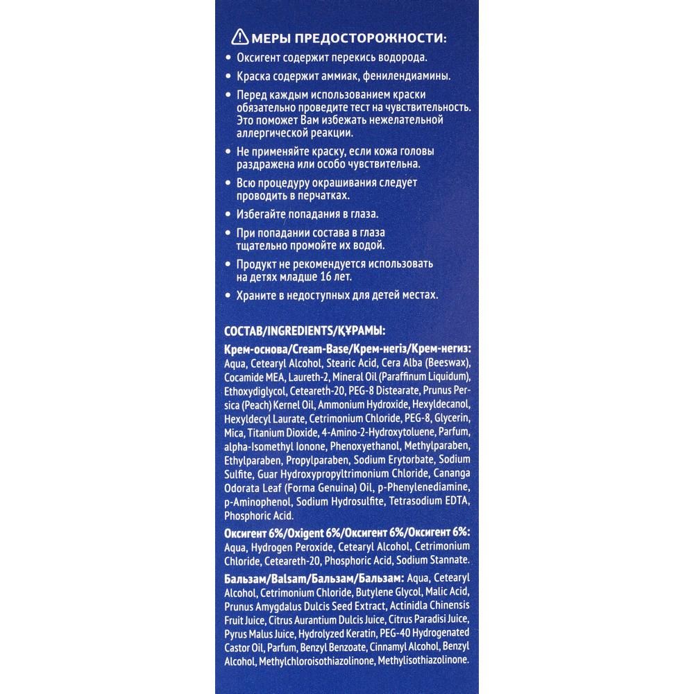 https://s.fstorage.cm.tdera.ru/img/d2e4/e6/4ac0c6e7ced51b738c00d185a396237d18405381.jpeg