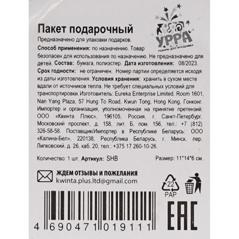 https://s.fstorage.cm.tdera.ru/img/d389/3e/e23c66bcbe7b9e46a27fb0ccb45e9cab5552928a.jpeg