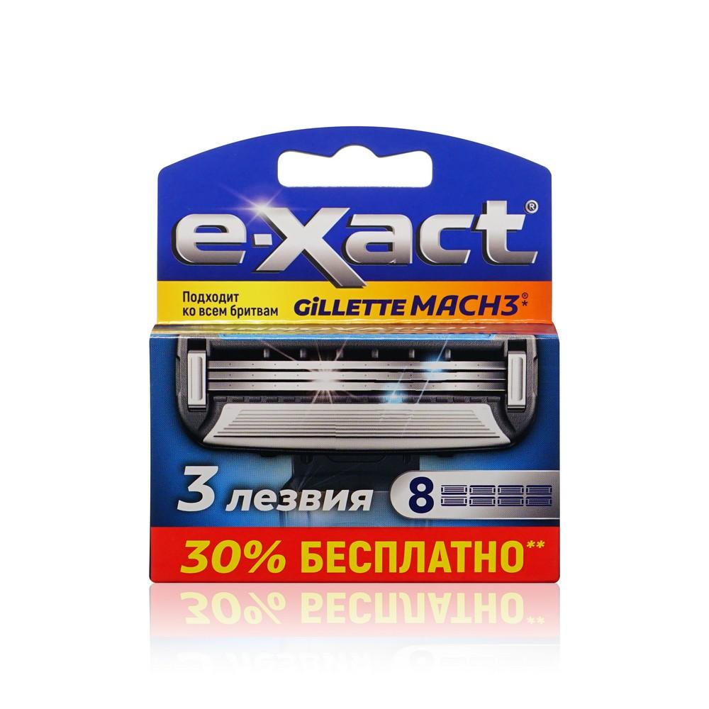 E-Xact | Кассеты для станка E-Xact с увлажняющей полоской 3 лезвия 8шт