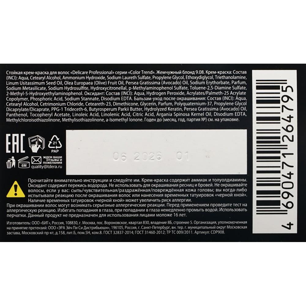 https://s.fstorage.cm.tdera.ru/img/d465/03/82ddd22556f945b9e00323c05e46beb11df4c230.jpeg