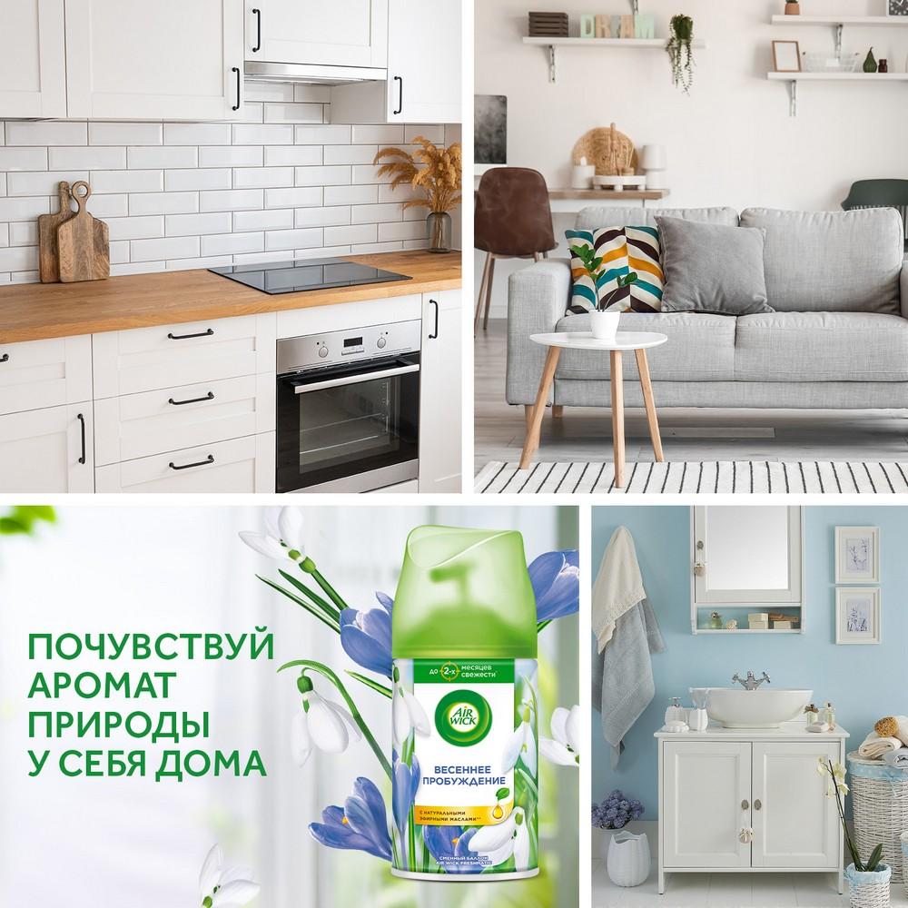 https://s.fstorage.cm.tdera.ru/img/d4a5/d2/163aa0672d9cfc8812cc0bdfcf23fbe2b9e67bf5.jpeg
