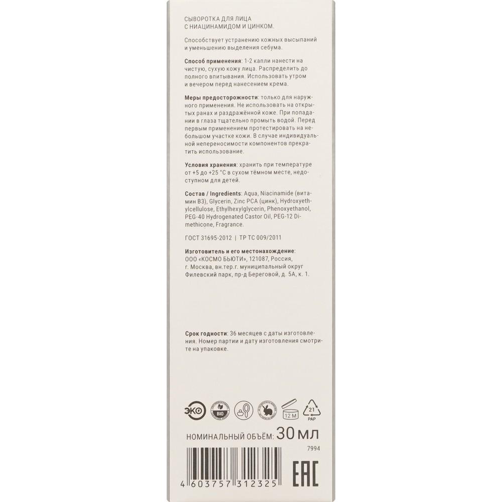 https://s.fstorage.cm.tdera.ru/img/d4e4/c2/31ecfac8ebf54452aab778c9d85283ec89e7d640.jpeg