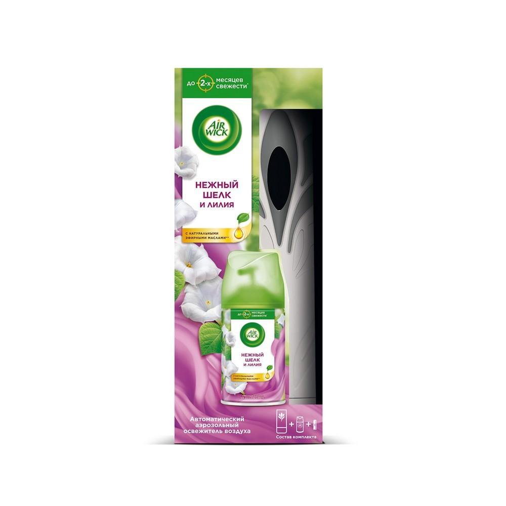 Автоматический освежитель воздуха Air wick Freshmatic Нежный шелк и лилия 250мл