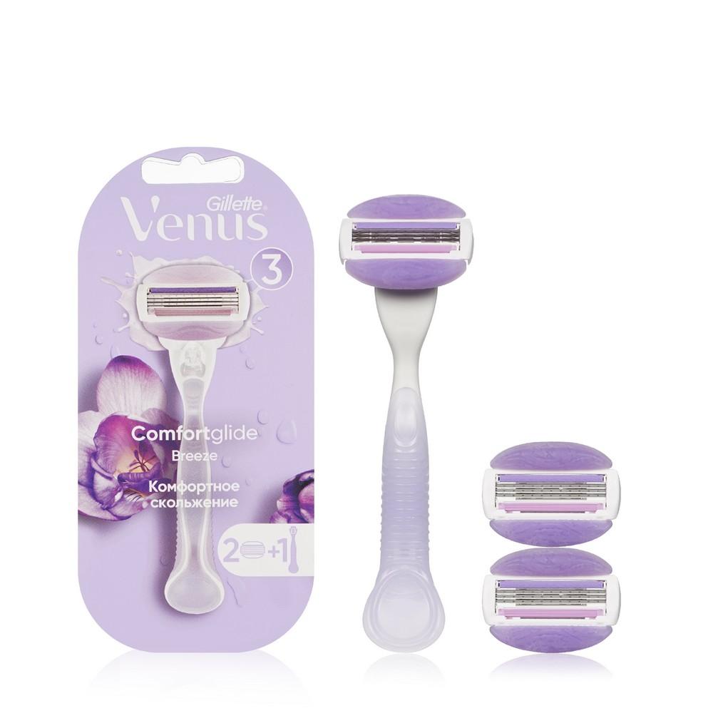 Женский станок Venus Breeze для бритья + сменные кассеты 2шт