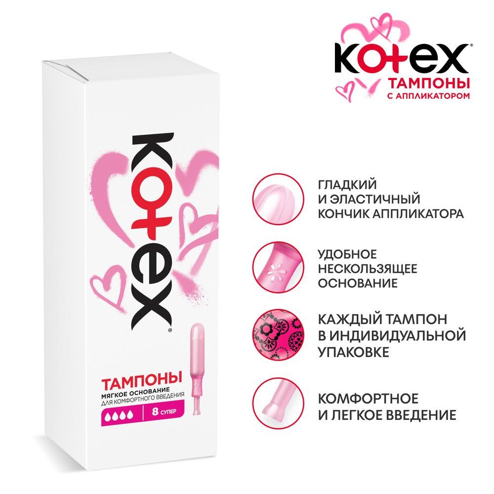 https://s.fstorage.cm.tdera.ru/img/d6c6/89/e5888f3c4e07c56d04db287facee1c401bee8bd3.jpeg