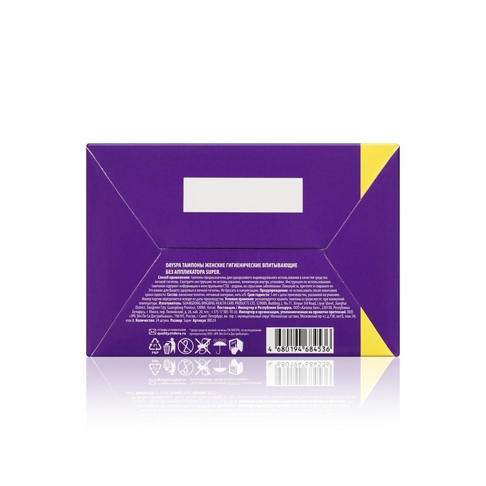 https://s.fstorage.cm.tdera.ru/img/d701/40/536b83cdd1732bd67dde4017c2c73caab90053b2.jpeg