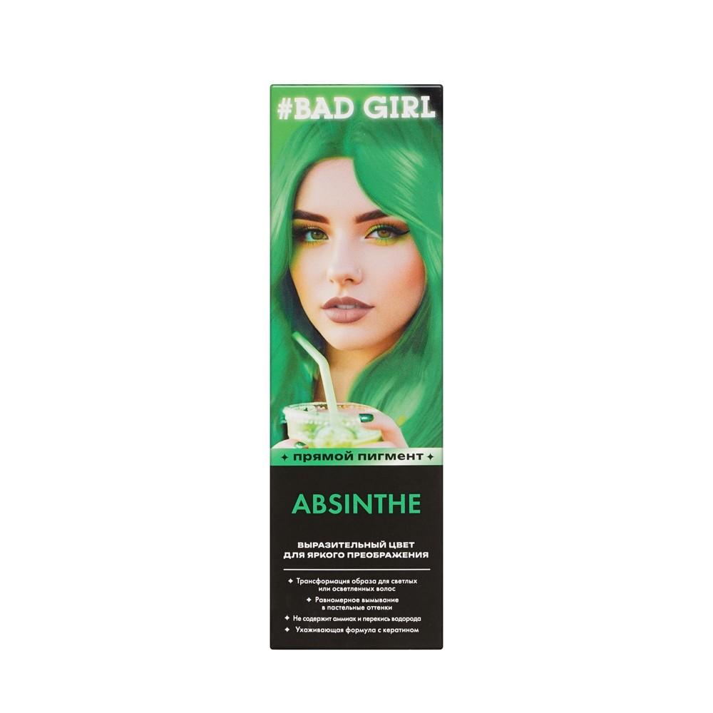 Bad Girl | Оттеночный бальзам для волос Bad Girl Absinthe 150мл