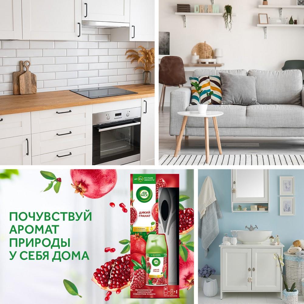 https://s.fstorage.cm.tdera.ru/img/d789/6e/5e44fdce8fa714b91cb44e94e0d10fbe9cd59b0e.jpeg