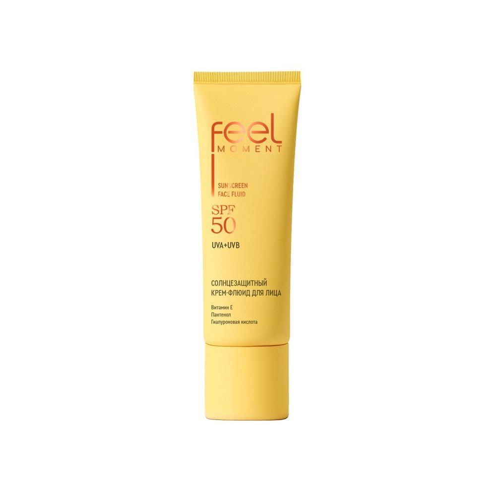 Feel Moment | Солнцезащитный крем - флюид для лица Feel Moment SPF 50 50мл