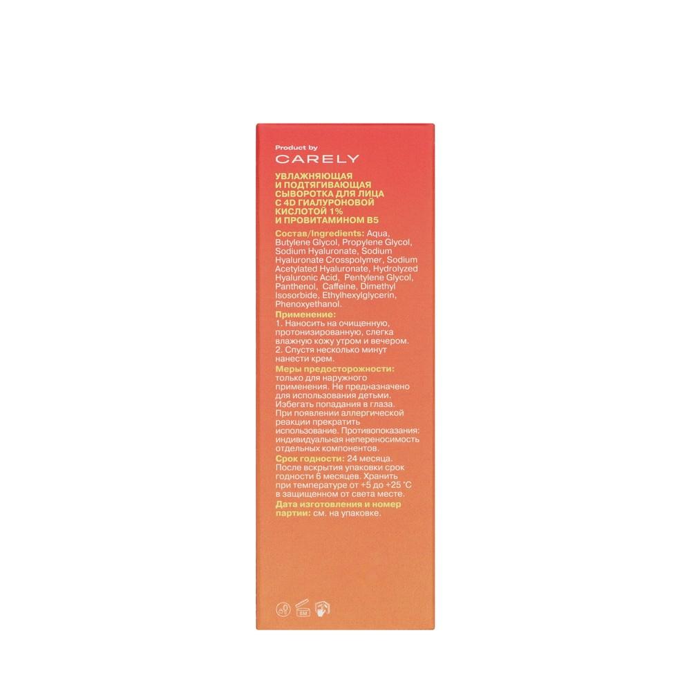 https://s.fstorage.cm.tdera.ru/img/d904/3c/7999d6fbcf424439c4e70f9aae29caf939d46131.jpeg