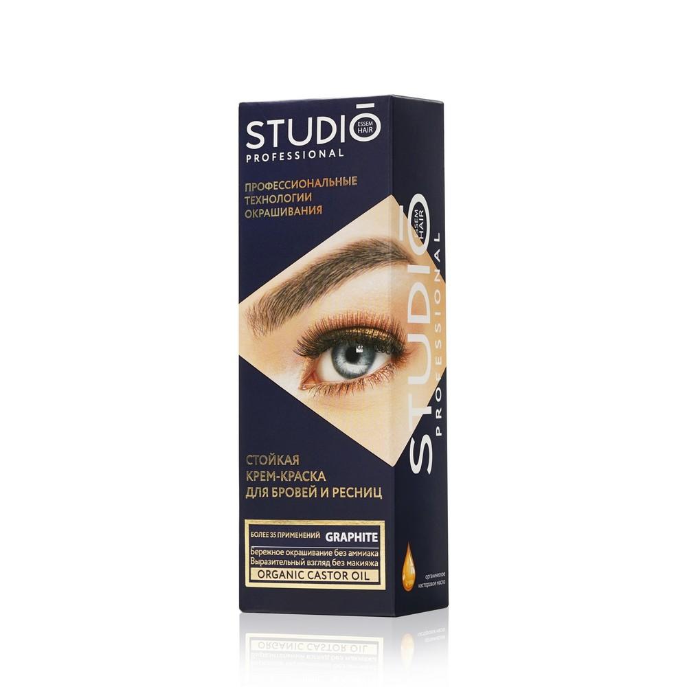 STUDIO | Стойкая крем - краска для бровей и ресниц STUDIO Professional Графит 50мл