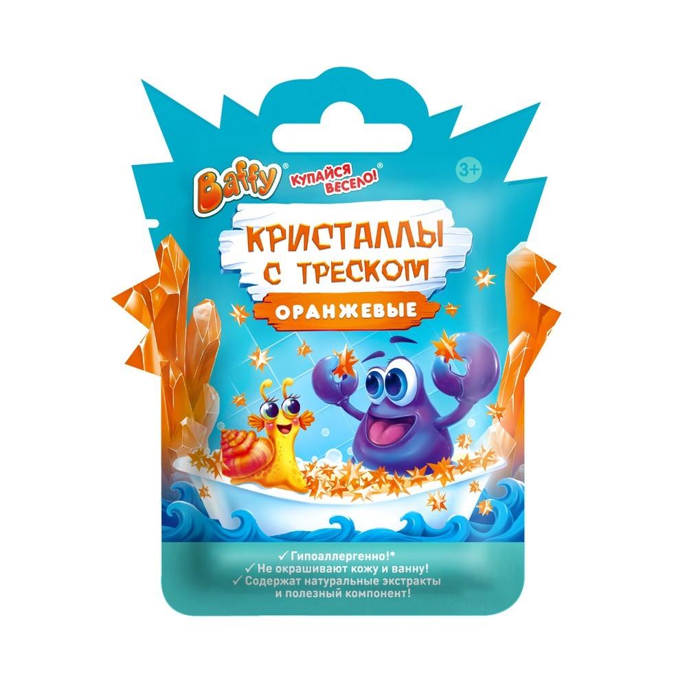 Детские Кристаллы с треском Baffy оранжевые 3+ 10г
