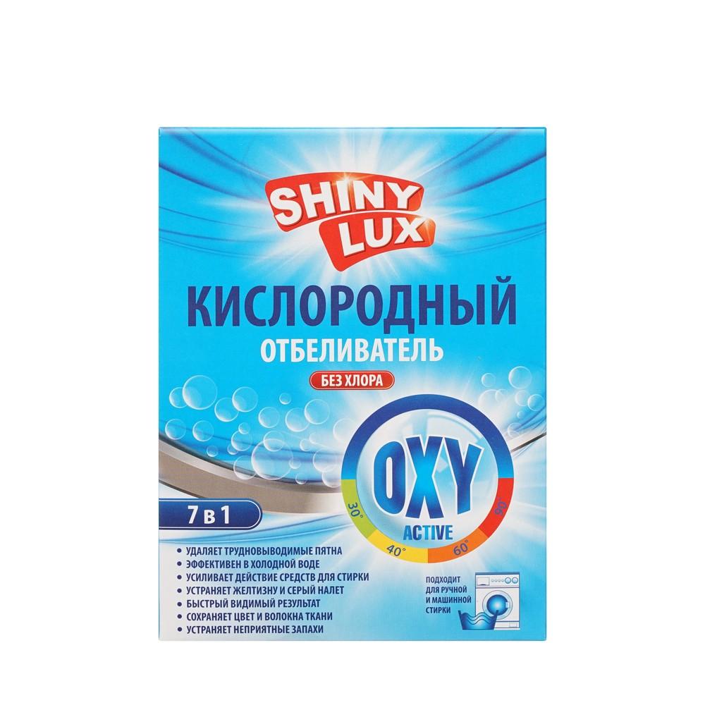 Shiny Lux | Кислородный отбеливатель Shiny Lux без хлора 7 в 1 500г
