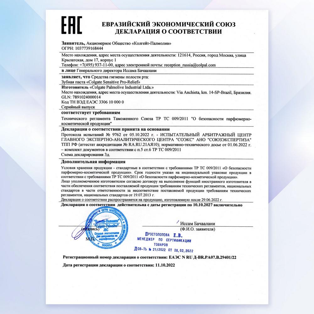 https://s.fstorage.cm.tdera.ru/img/dc88/51/4df41949192893f9a4759e4a2c5ff0f85c56d952.jpeg