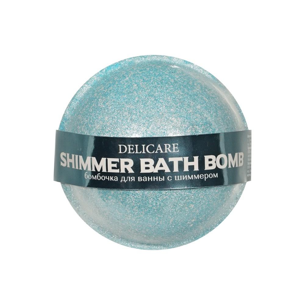 Бомбочка для ванны с шиммером Delicare Shimmer Bath Bomb Голубая 130г