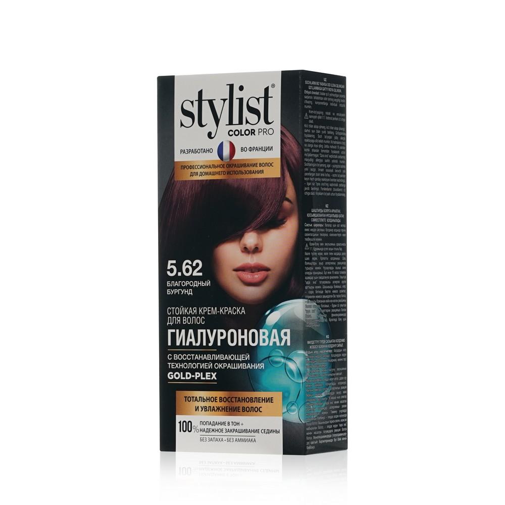 Stylist Pro | Стойкая крем - краска для волос Stylist Pro 5.62 , Благородный Бургунд , 120мл