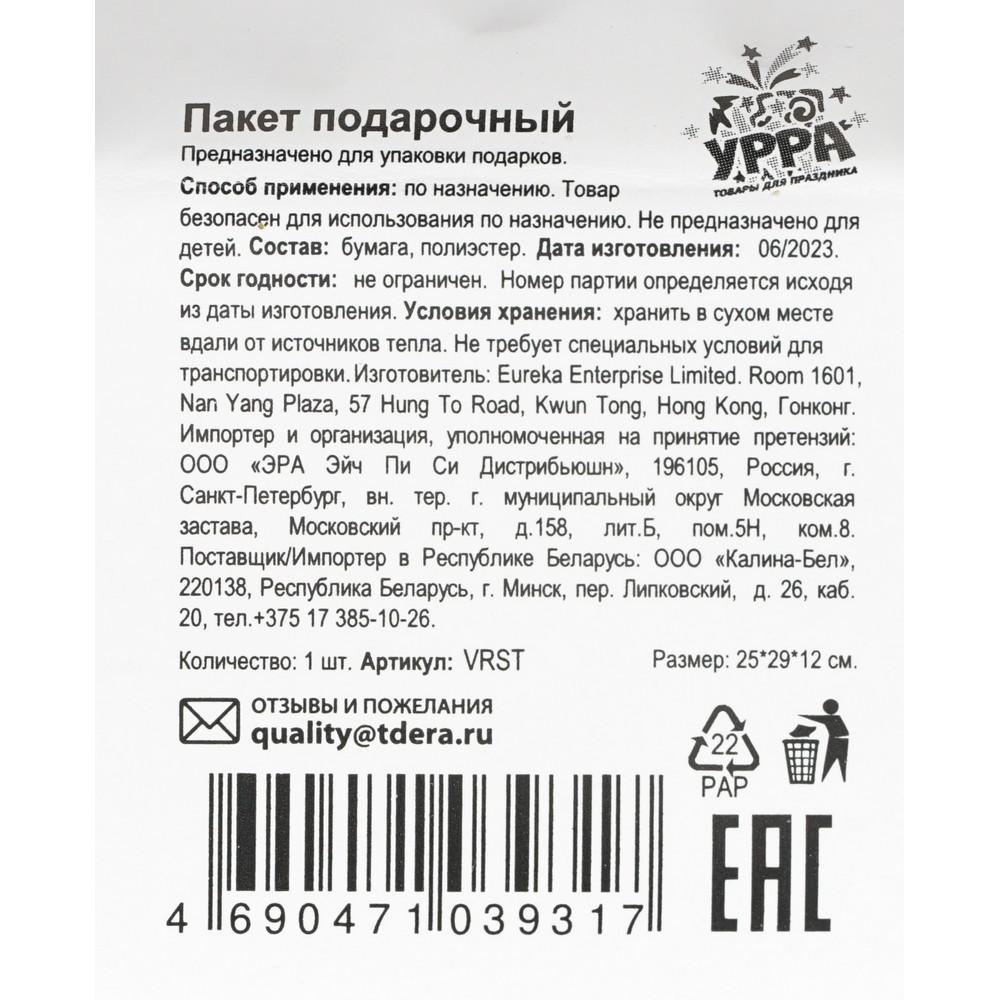 https://s.fstorage.cm.tdera.ru/img/e03d/41/44bd2c42354abffe5a87b4cfec521074d080d922.jpeg