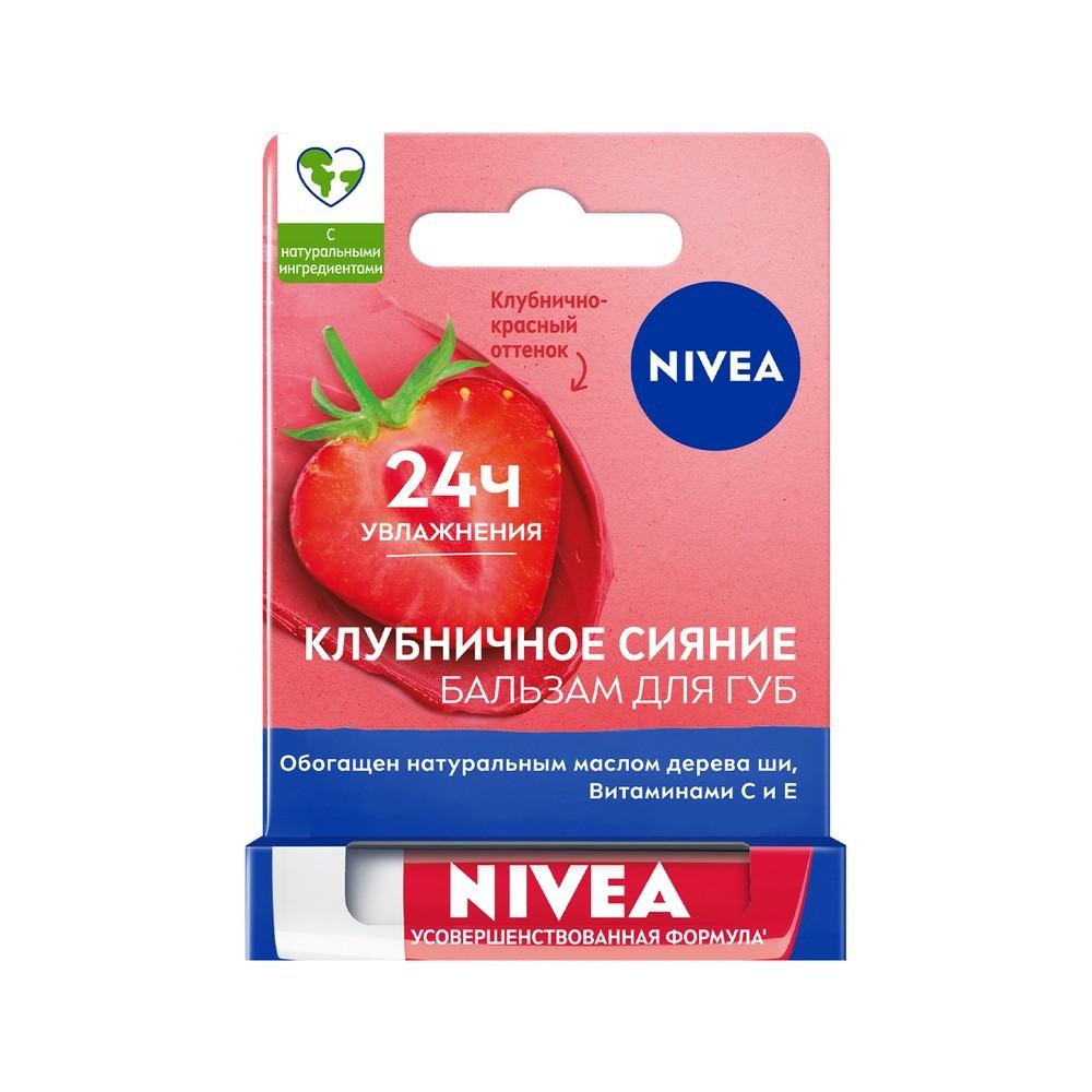 Бальзам для губ NIVEA " Фруктовое сияние. клубника " 4,8г