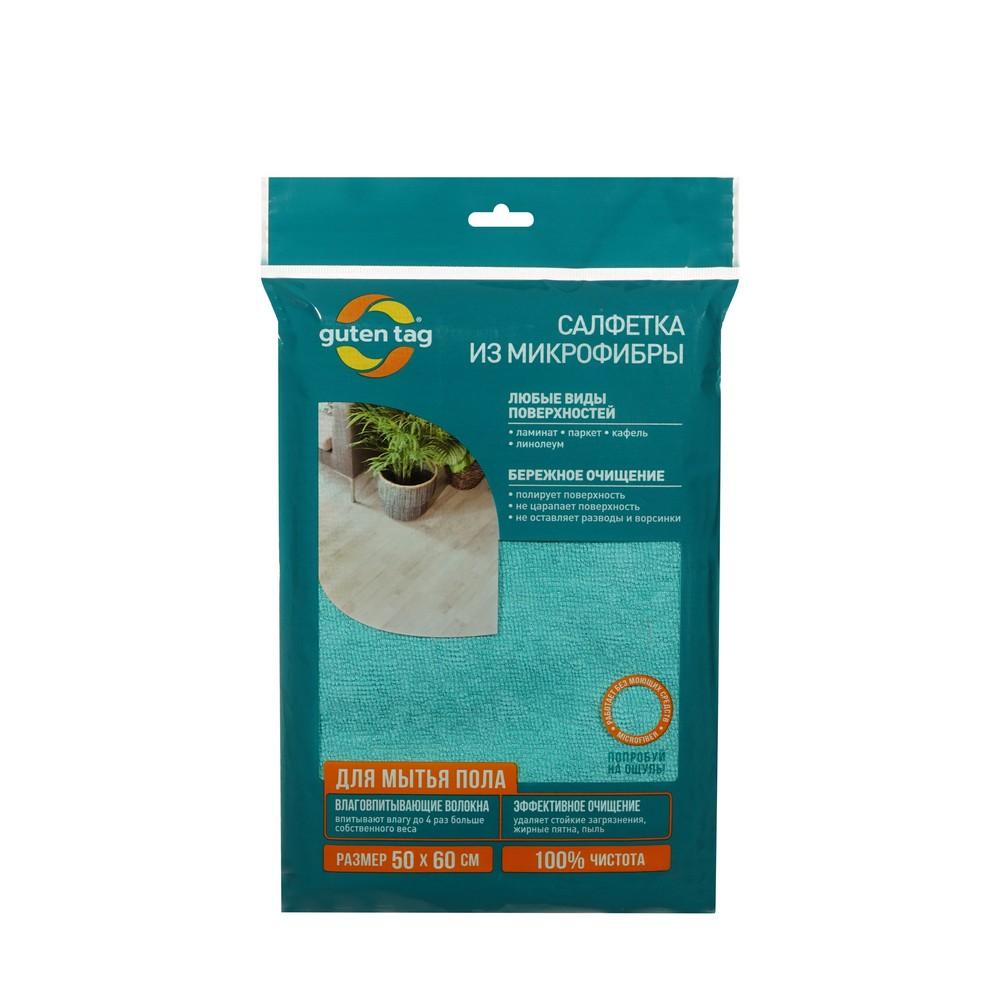 Салфетка для пола из микрофибры Guten Tag 50*60см