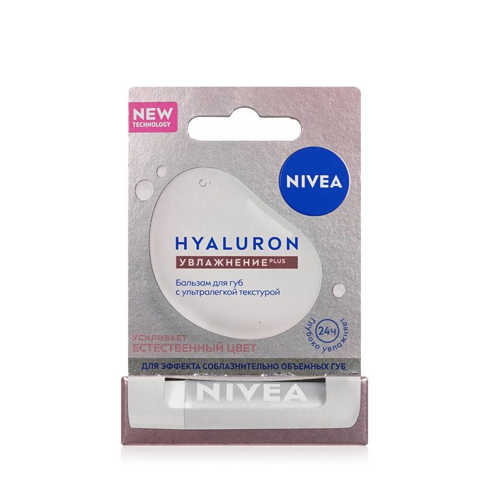 Бальзам для губ с ультралёгкой текстурой NIVEA " Hyaluron " 5,2г