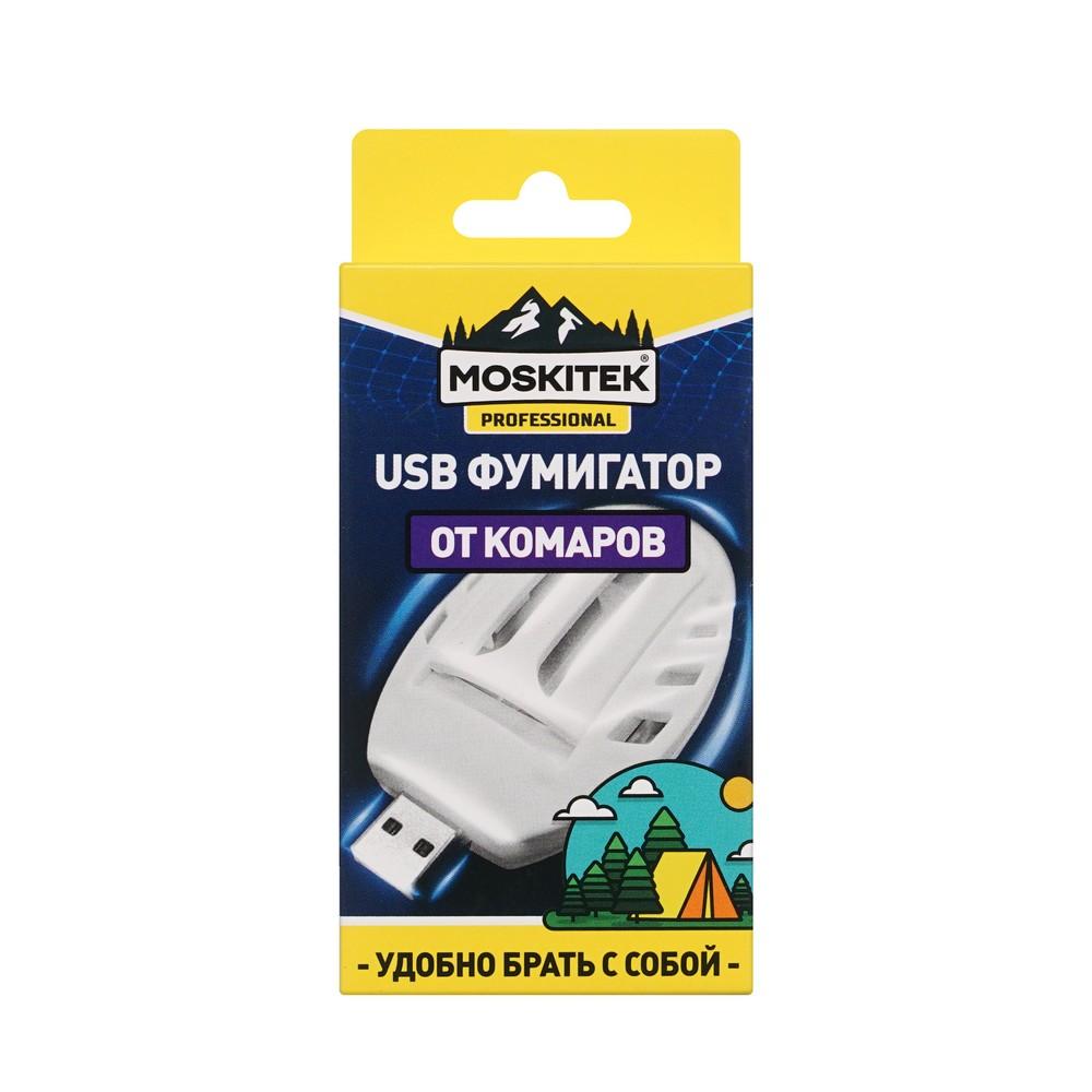USB фумигатор от комаров Moskitek Professional