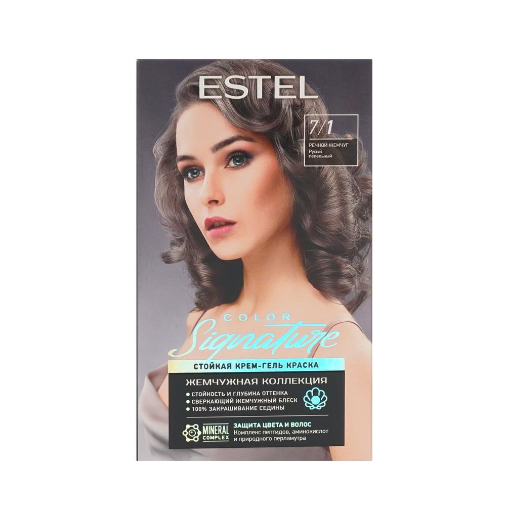 Стойкая крем-гель краска для волос Estel Color Signature 7/1 Речной жемчуг