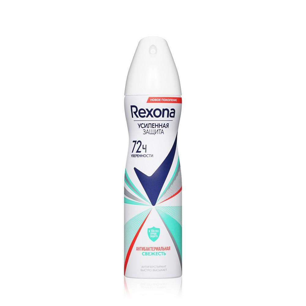 Женский дезодорант - антиперспирант Rexona " Антибактериальная свежесть " 150мл