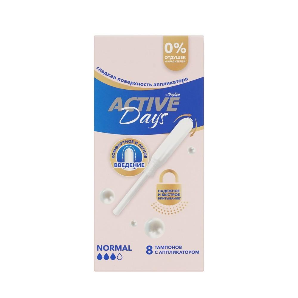 Тампоны с аппликатором Day Spa Active Days Normal 8шт