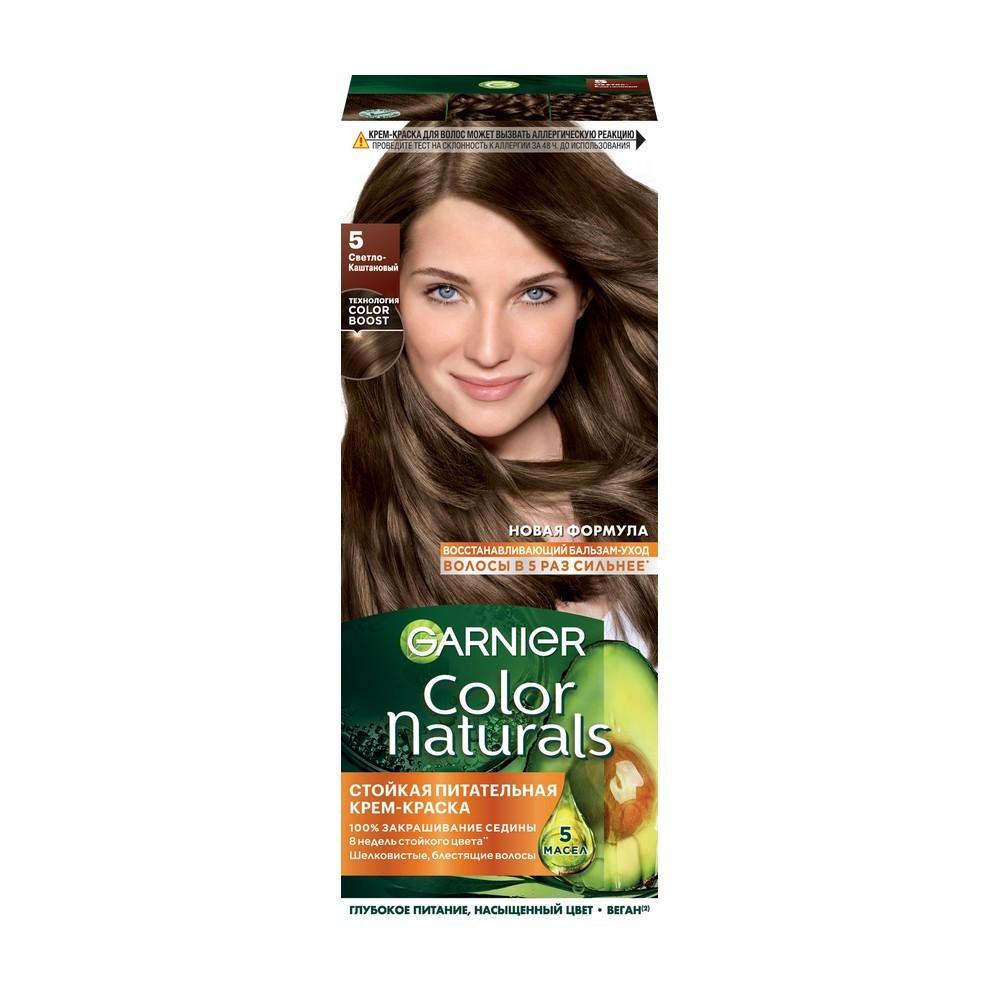 Стойкая крем - краска для волос Garnier Color Naturals 5 Светло-каштановый