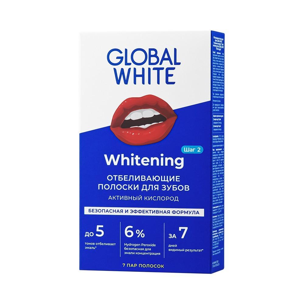 Полоски для отбеливания зубов Global White " 7 дней " 7 пар