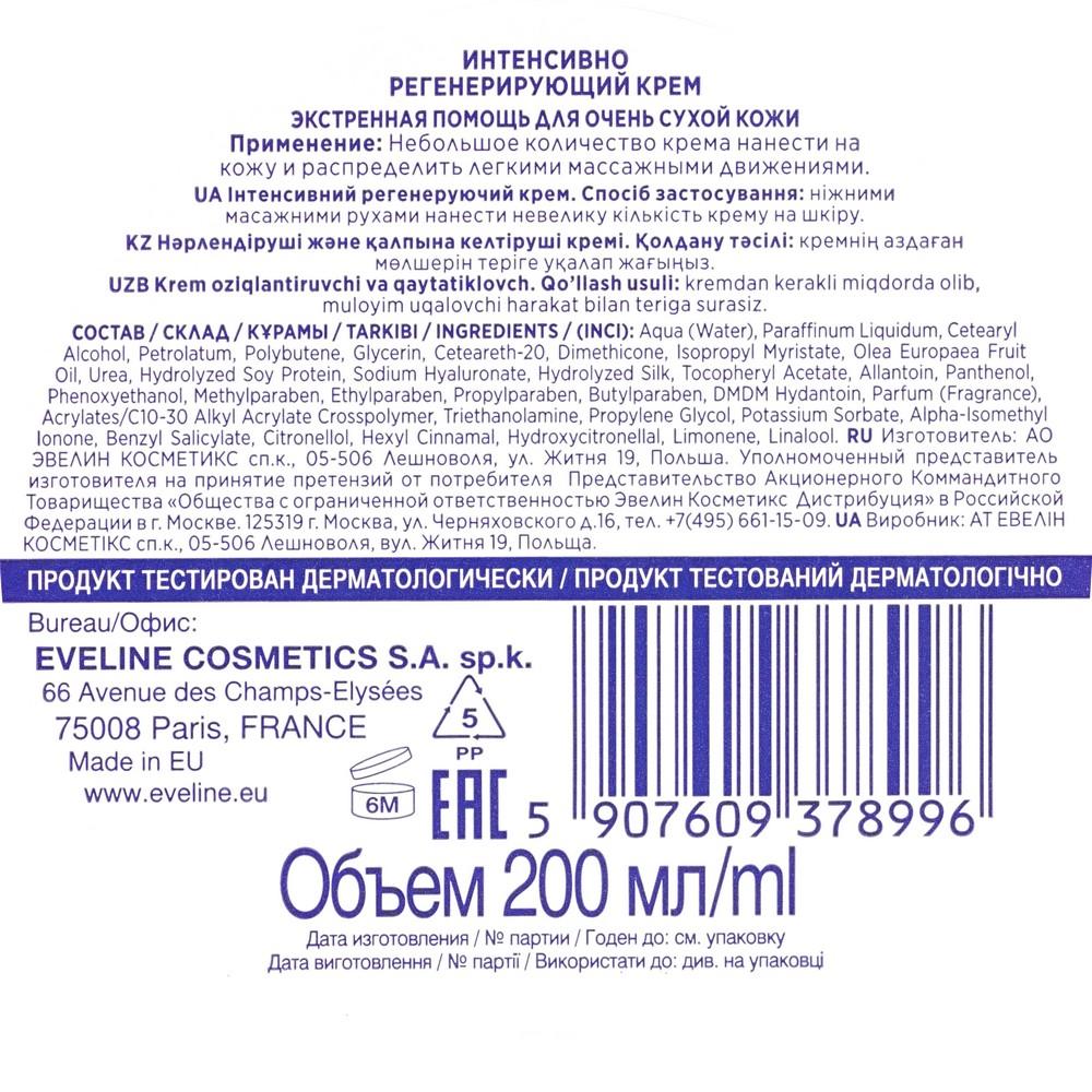 https://s.fstorage.cm.tdera.ru/img/e876/f8/3f83d0b31ccb4bd696db772ec8d62aa2df3ebf78.jpeg