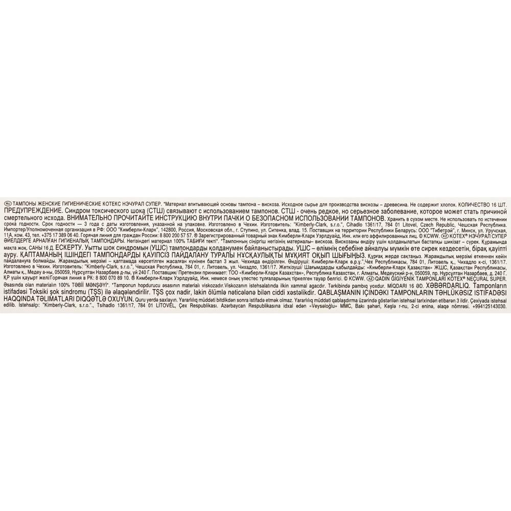 https://s.fstorage.cm.tdera.ru/img/e9a1/d5/f73b1129a7638dddf65b39160a5f4a8f8d18c7eb.jpeg