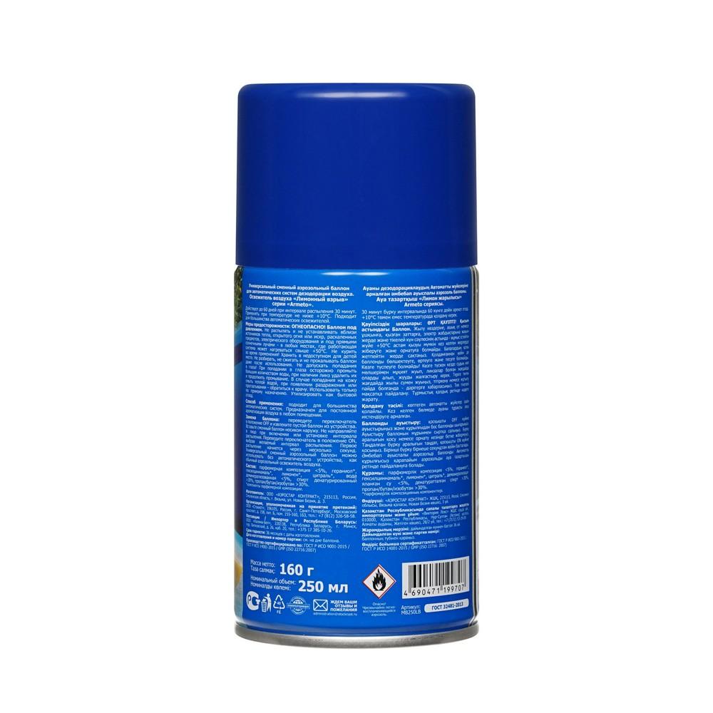 https://s.fstorage.cm.tdera.ru/img/ea3f/9d/72b549ae202eaa87c7efd4740f6341dd61075588.jpeg
