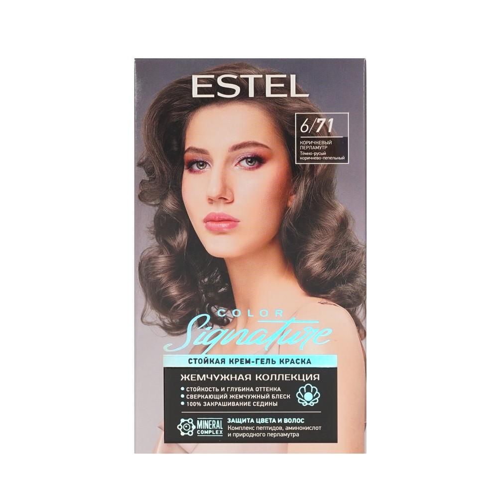 Стойкая крем-гель краска для волос Estel Color Signature 6/71 Коричневый перламутр