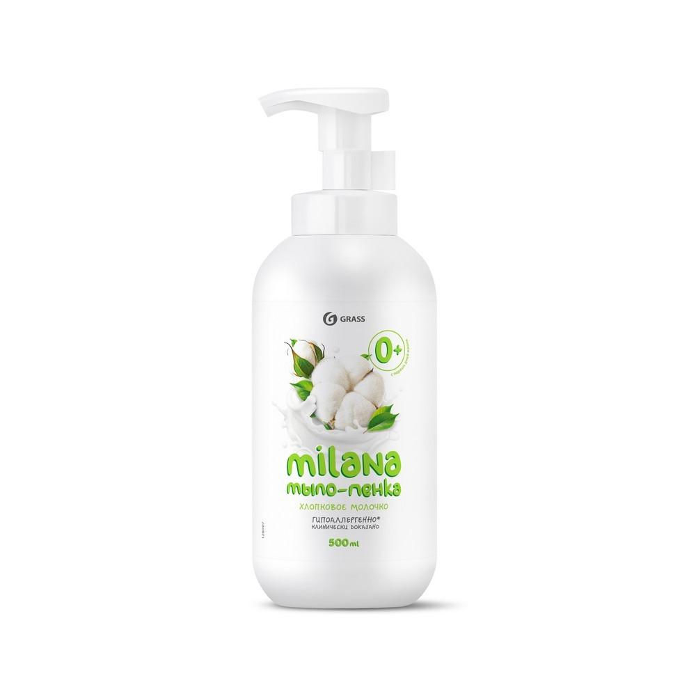 Мыло - пенка Milana Хлопковое молочко 500мл
