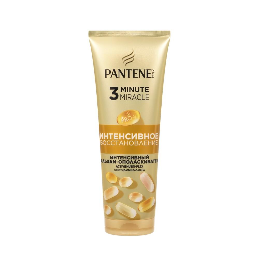 Бальзам - ополаскиватель для волос Pantene Pro-V 3 Minute Miracle Интенсивное восстановление 220мл