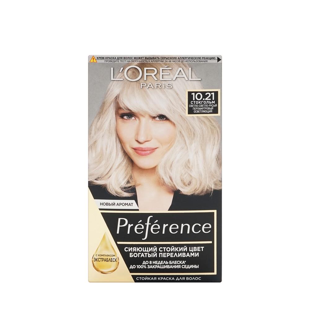 Стойкая краска L'Oreal Paris Preference для волос 10.21 Стокгольм