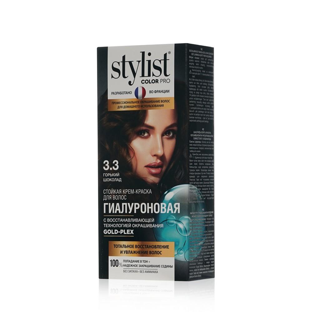 Stylist Pro | Стойкая крем - краска для волос Stylist Pro 3.3 , Горький шоколад , 120мл