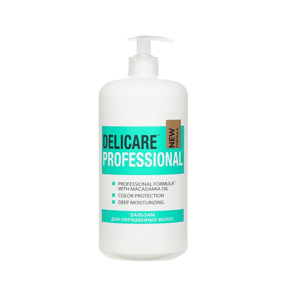 Бальзам для волос Delicare Professional для окрашенных волос 1л