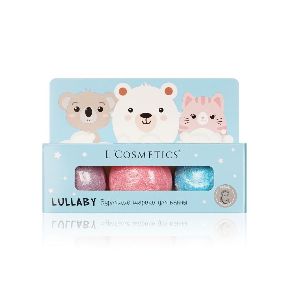 Набор бурлящих шариков для ванны L'Cosmetics Lullaby 3+ Голубой 165г