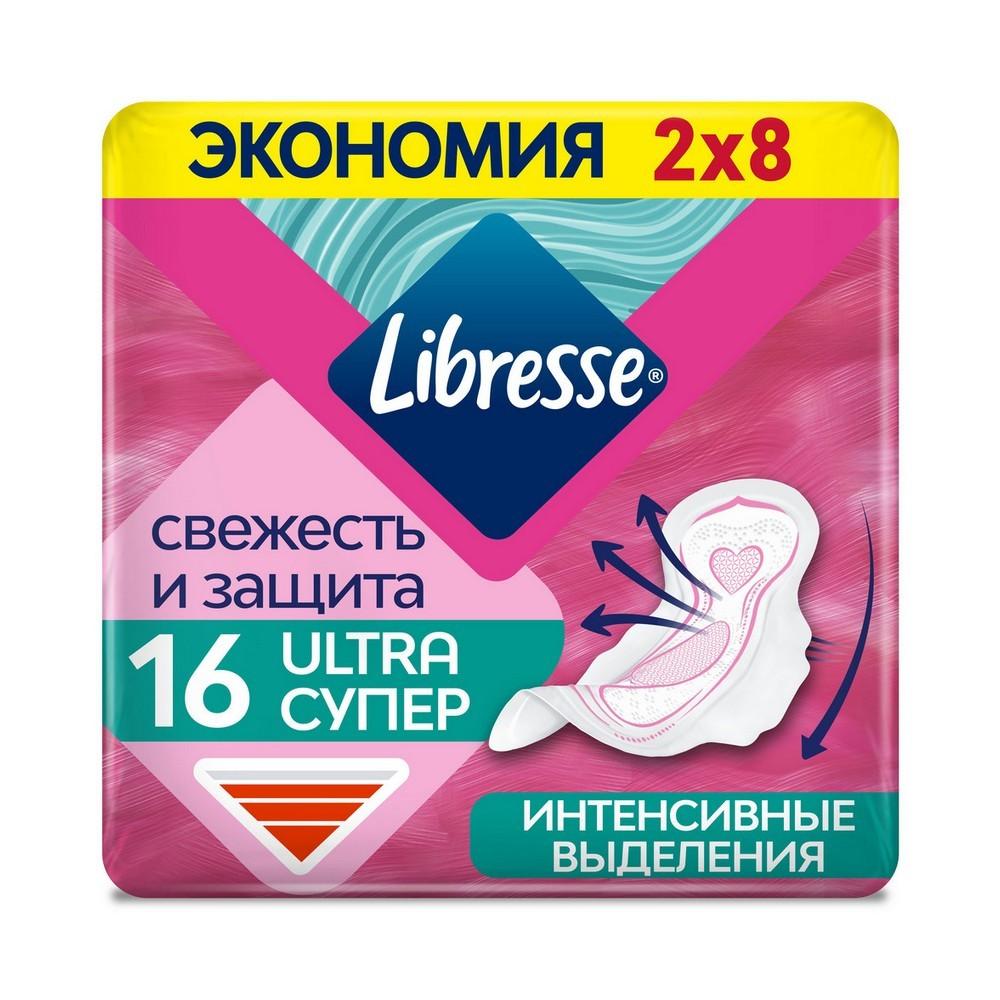 Гигиенические прокладки Libresse Ultra Super duo с мягкой поверхностью 16шт