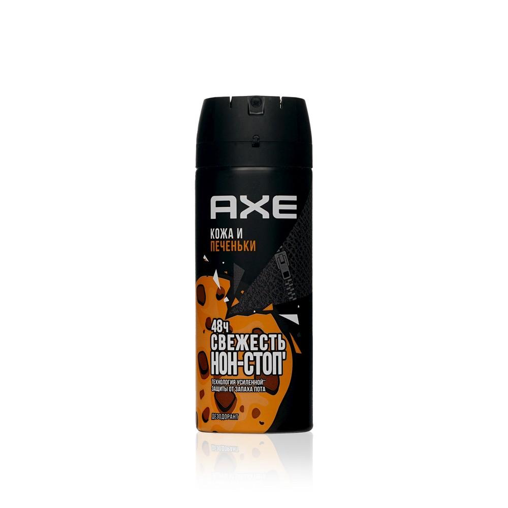 Мужской дезодорант - спрей Axe Кожа и печеньки 150мл