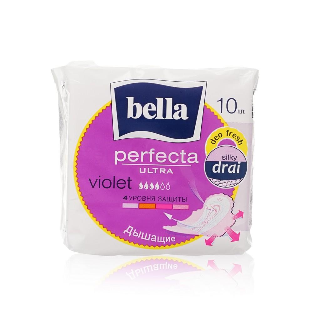 Bella | Женские прокладки Bella Perfecta Ultra Violet Deo Fresh silky drai 10шт