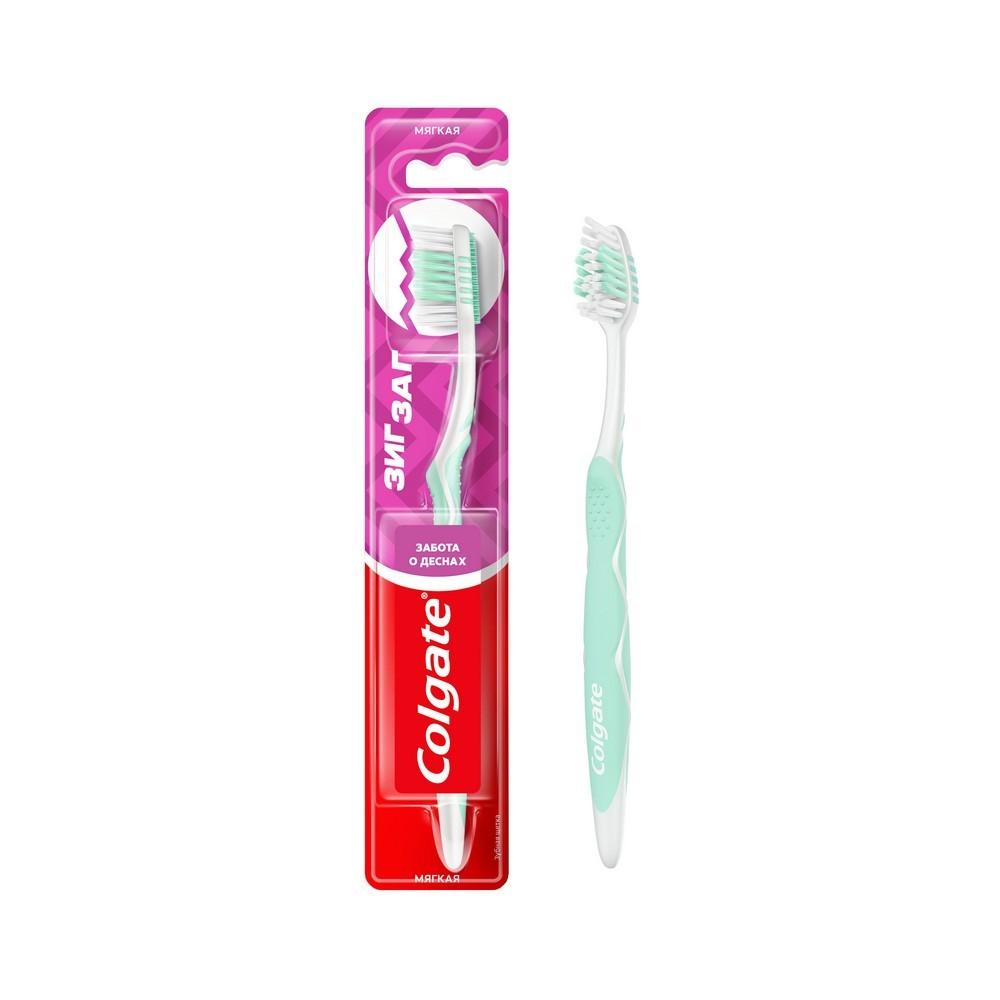 Зубная щетка Colgate Зиг Заг Забота о дёснах мягкая