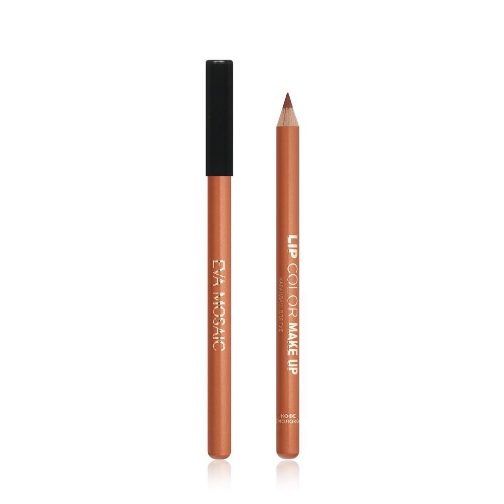 Eva Mosaic | Карандаш для губ Eva Mosaic Lip Color Make Up Кофе с молоком 1,1г