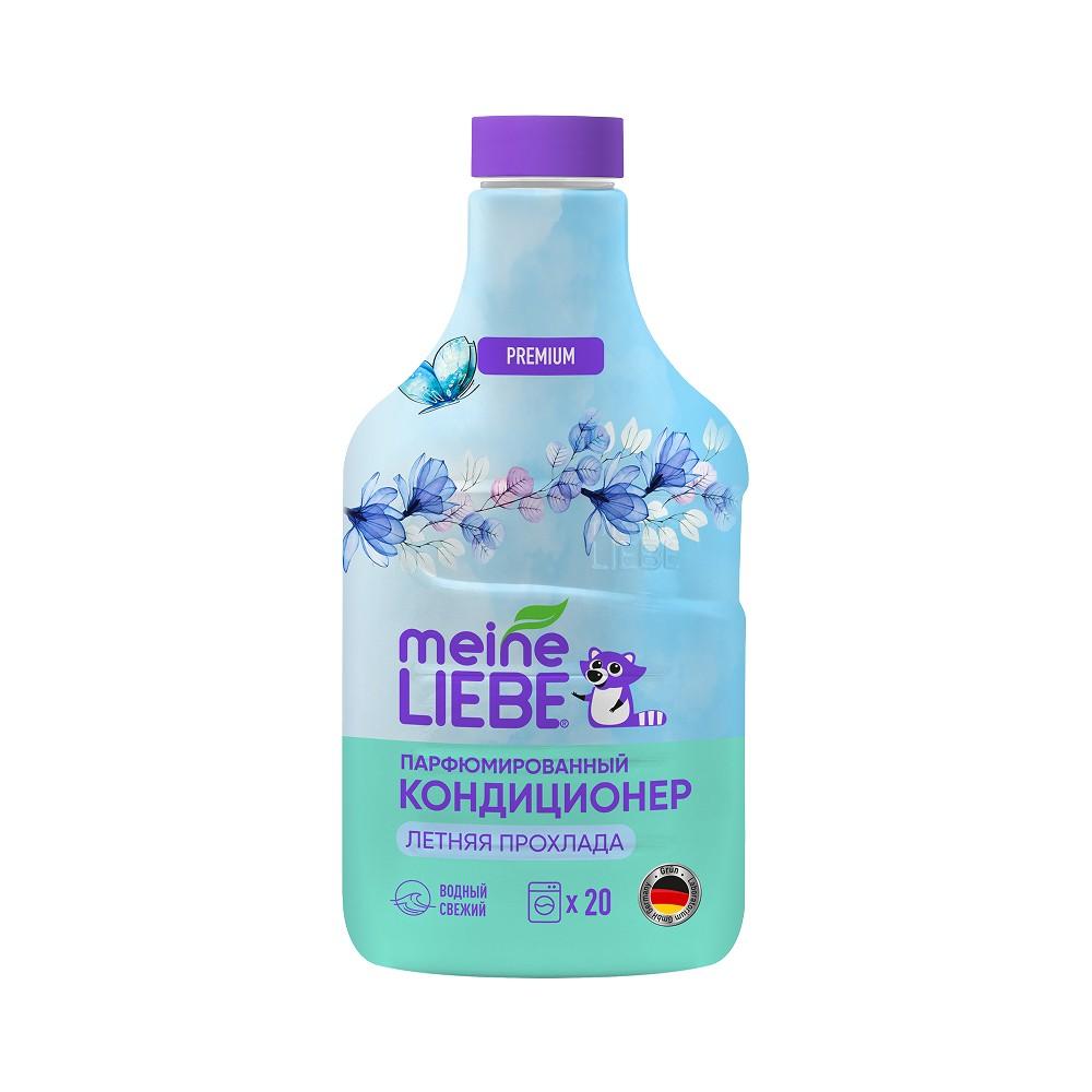 Парфюмированный кондиционер для белья Meine Liebe Premium Летняя прохлада 800мл