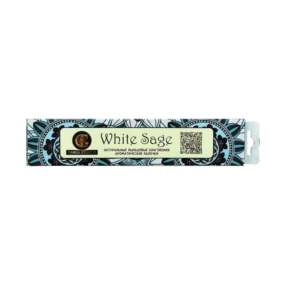 Ароматические палочки Orkay White Sage 15г