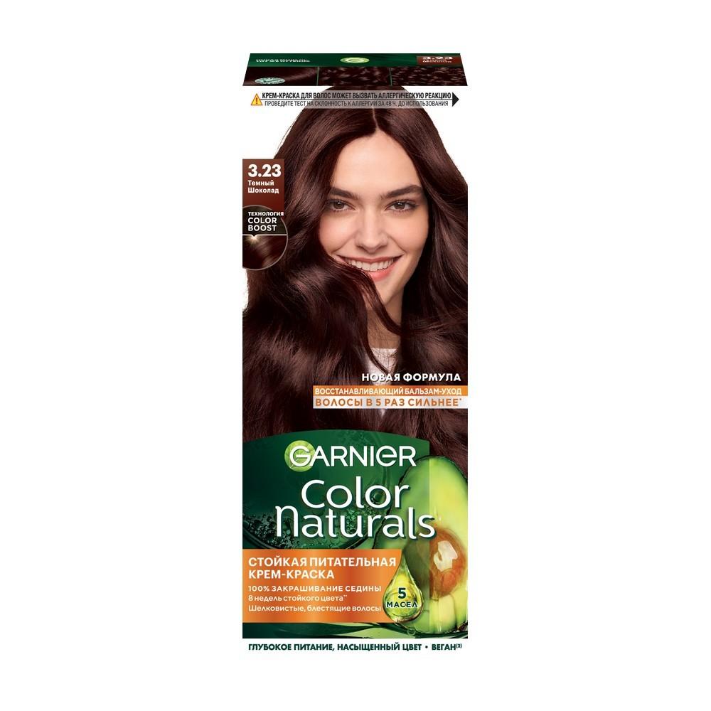 Крем - краска Garnier Color Naturals стойкая для волос 3.23 Темный шоколад