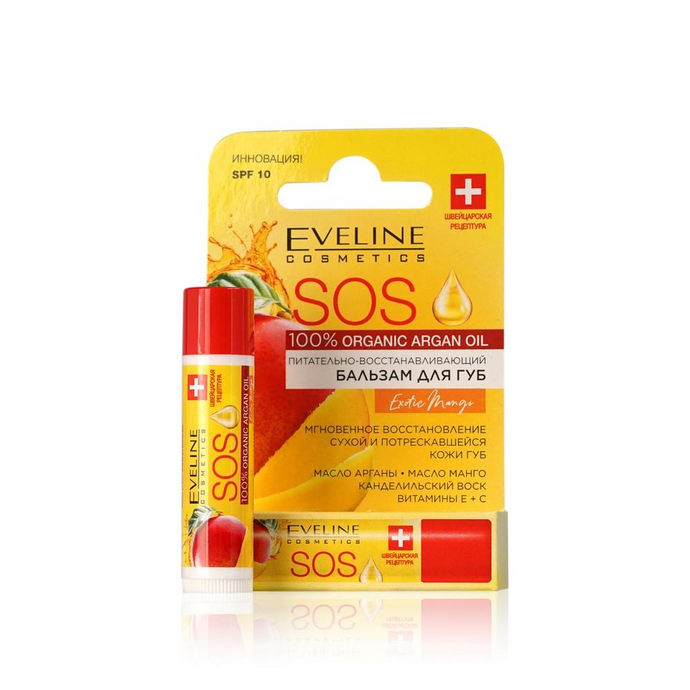 Бальзам для губ Eveline SOS Argan Oil " Exotic mango " SPF 10 4,2г